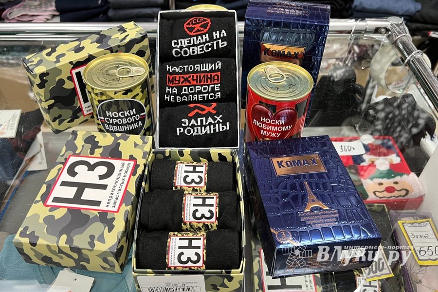 Самые лучшие подарки мужчинам на 23 февраля