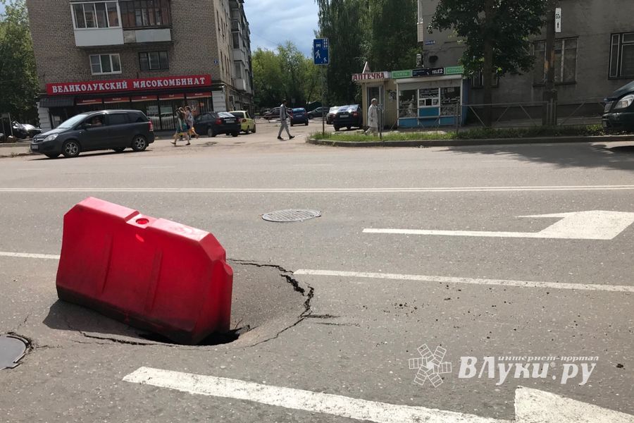 В центре Великих Лук на дороге провалился асфальт (ФОТО)