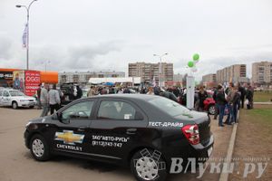 В Великих Луках прошла автомобильная ярмарка