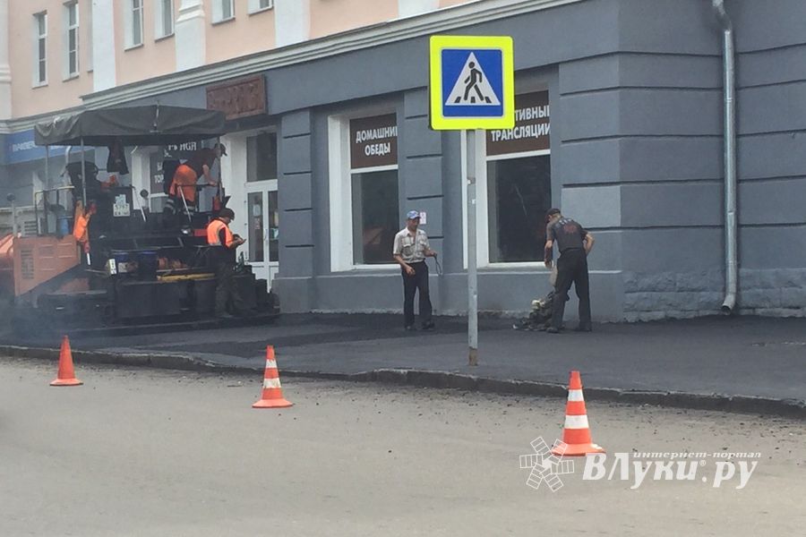 На ул. Некрасова в Великих Луках появился новый асфальт, на здании городской администрации — штукатурка (ФОТО)