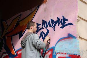 В Великих Луках прошел городской конкурс «Граффити — новый взгляд»