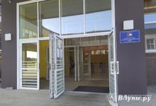 Стала известна причина эвакуации учеников ИЭЛ