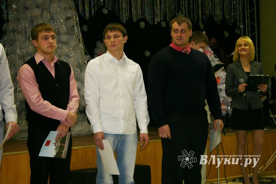 Город чествовал лучших из лучших