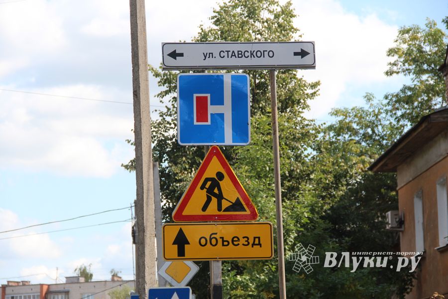 На ул. Ставского идёт ремонт дороги (ФОТО)