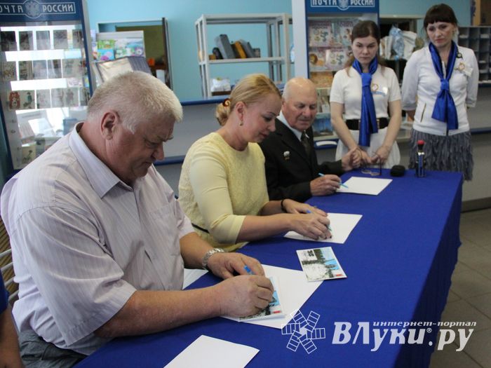 Вышла новая марка с изображением Великих Лук (ФОТО)