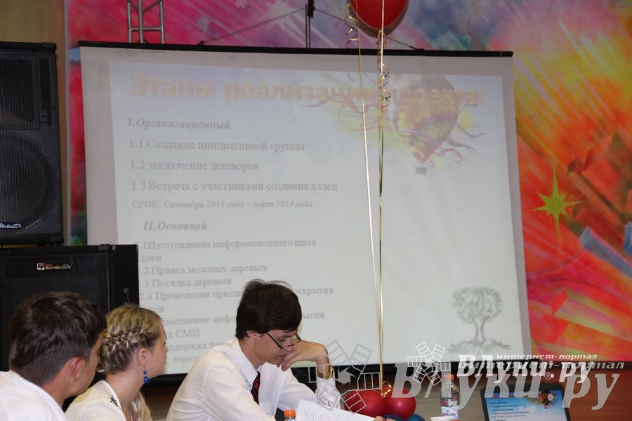 Студент года 2013