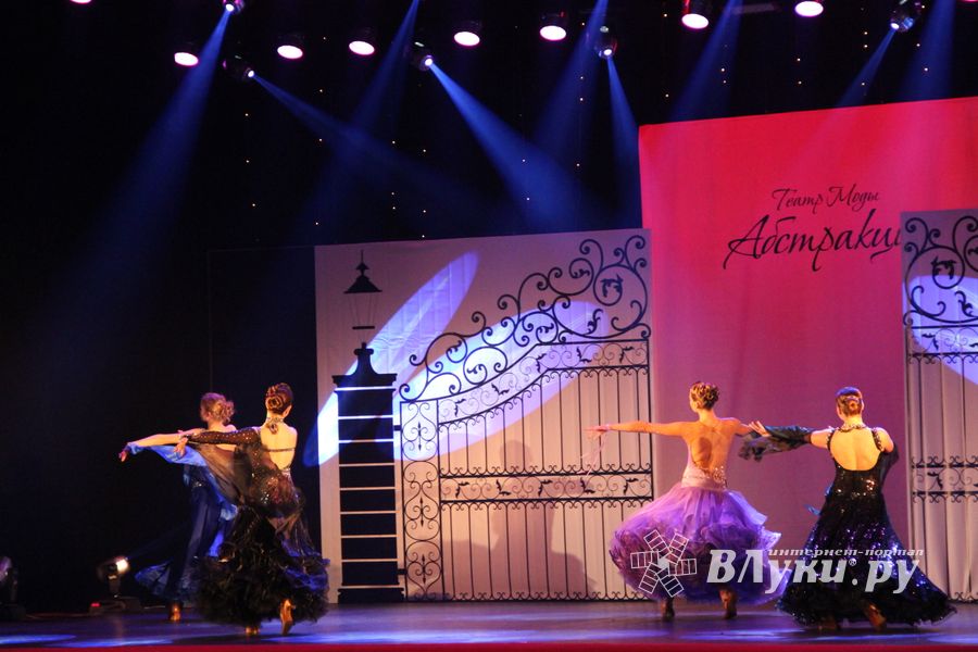 15 ноября театр моды "Абстракция" отметил 15-ти летний юбилей