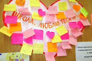 В Борковской школе прошла Неделя толерантности (фото)