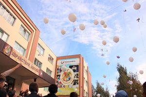 В школе №13 отметили Международный день мира (ФОТО)