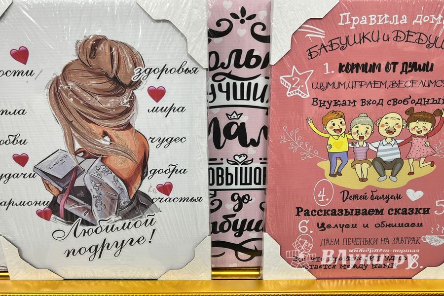 Самые весенние и уютные подарки на 8 марта