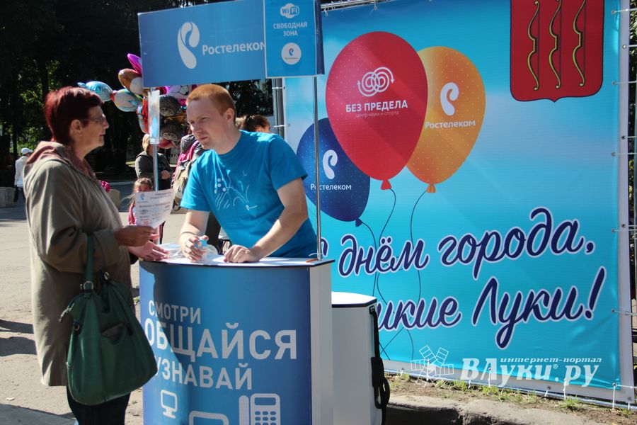 Ростелеком