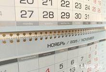 Рабочая неделя будет шестидневной