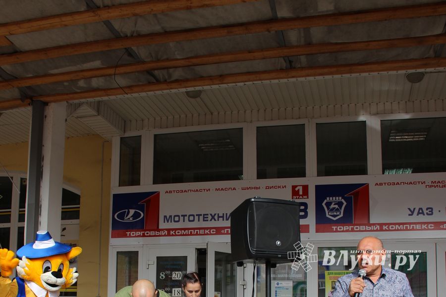 первомайчкий