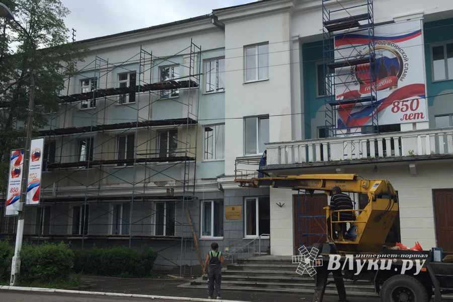 На ул. Некрасова в Великих Луках появился новый асфальт, на здании городской администрации — штукатурка (ФОТО)