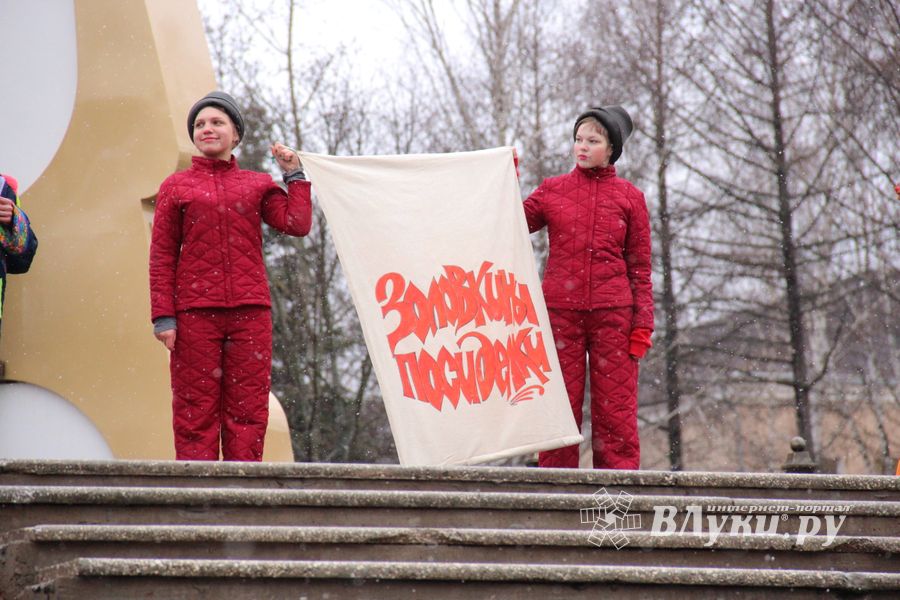 В Великих Луках сожгли Масленицу (фото)