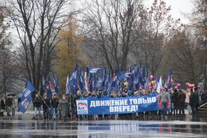 Город встретил День народного единства