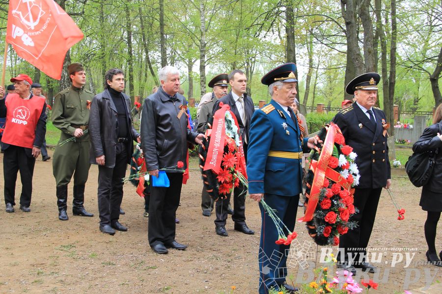 В Великих Луках почтили память погибших в Великой Отечественной войне