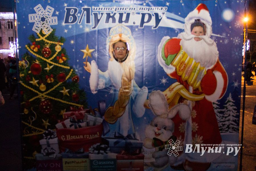 Интернет-портал ВЛуки.ру погрузил великолучан в сказку (фото)