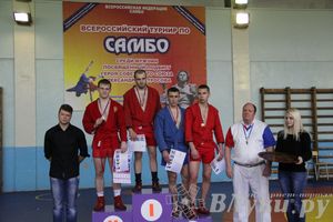 Всероссийский турнир по самбо