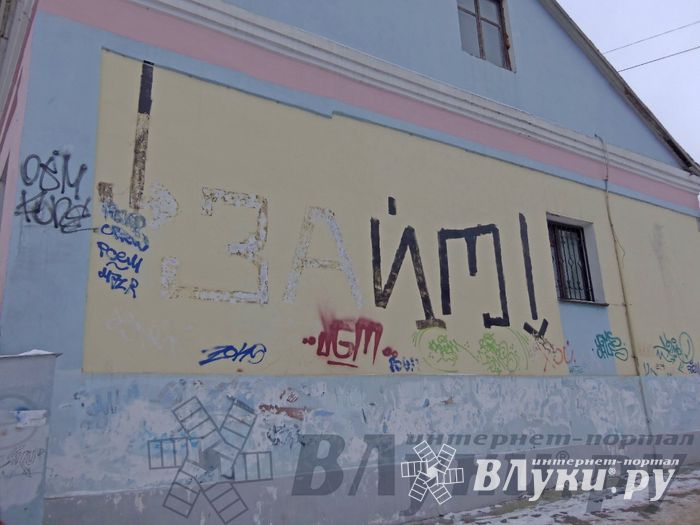 Город готовится к Новому году