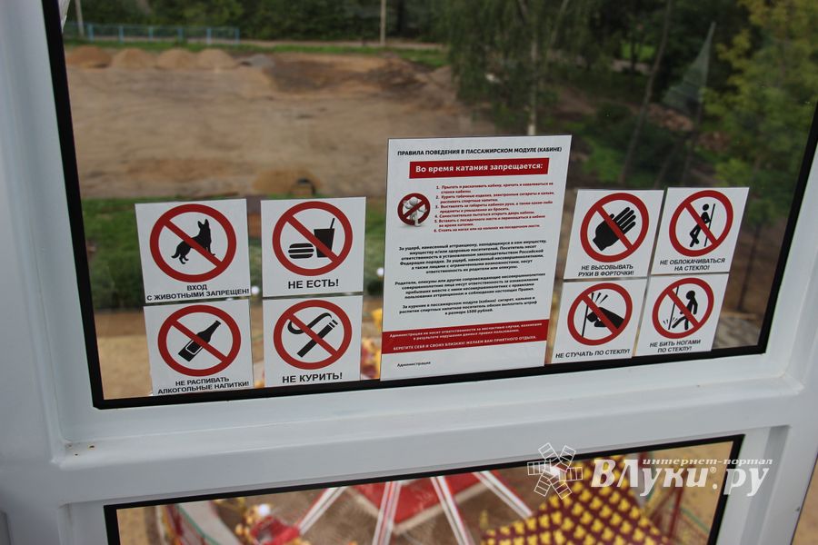 В Великих Луках появился новый ракурс съёмки свадеб (ФОТО)