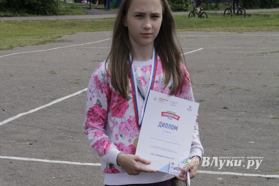 Сегодня Великие Луки отмечают День молодежи и Всероссийский олимпийский день (ФОТО)