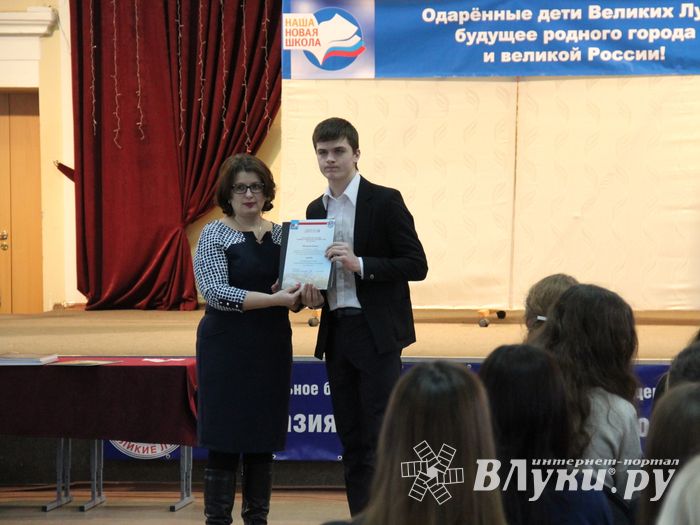 В Великих Луках наградили самых умных школьников