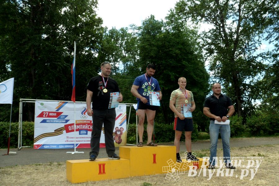 В Великих Луках прошел Всероссийский олимпийский день (фото)