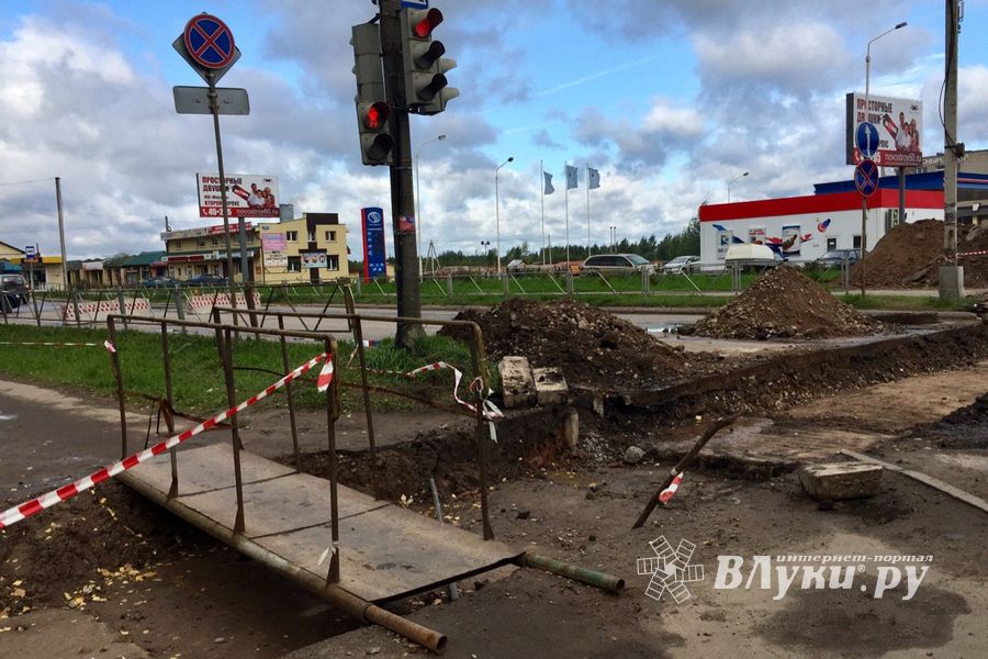 В Великих Луках перекрыта ул. Дружбы (ФОТО)