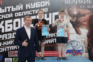 В Великих Луках прошел Кубок области по кикбоксингу (ФОТО)