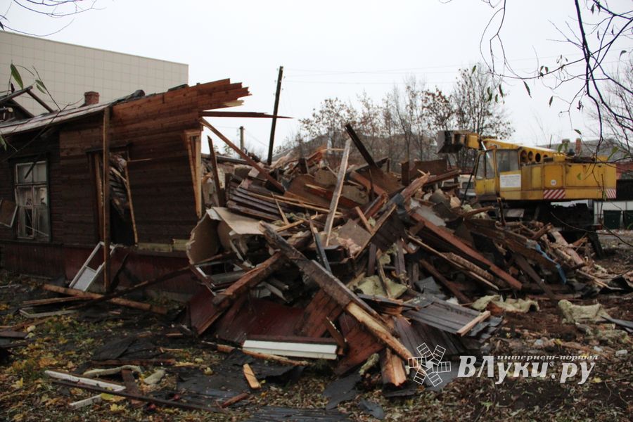 В Великих Луках сносят барак (ФОТО)