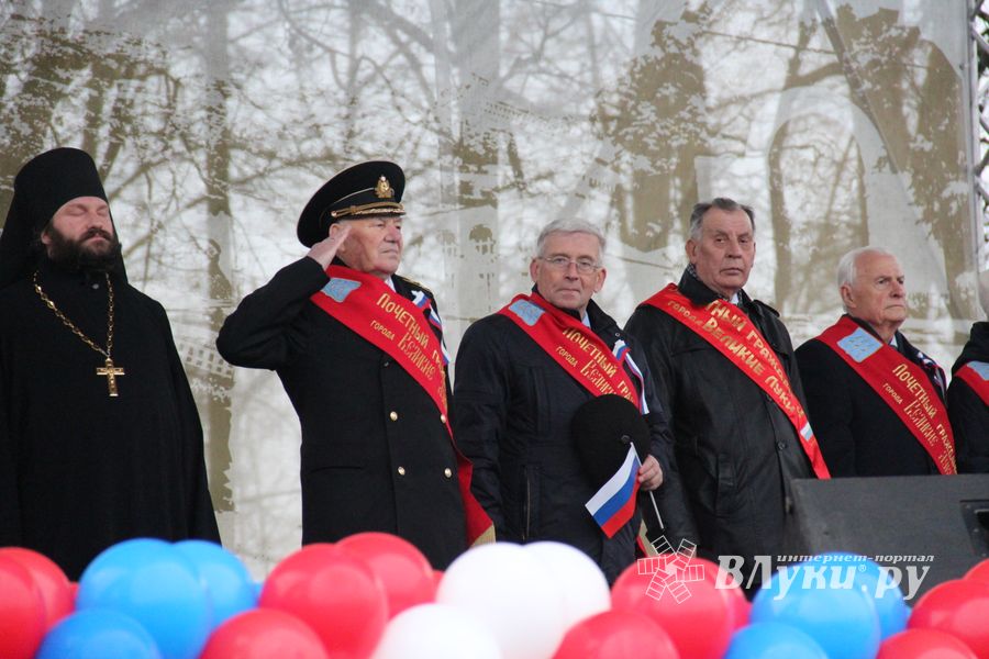 Митинг и праздничные гуляния в Великих Луках (ФОТО)