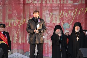 Великие Луки отметили День народного единства (фоторепортаж)