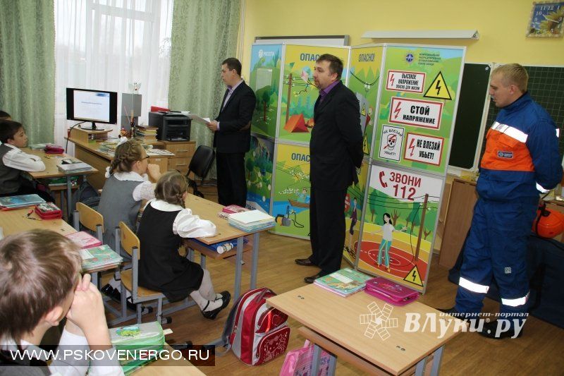 Специалисты «Псковэнерго» познакомили с правилами электробезопасности учеников Тямшанской гимназии (фото)