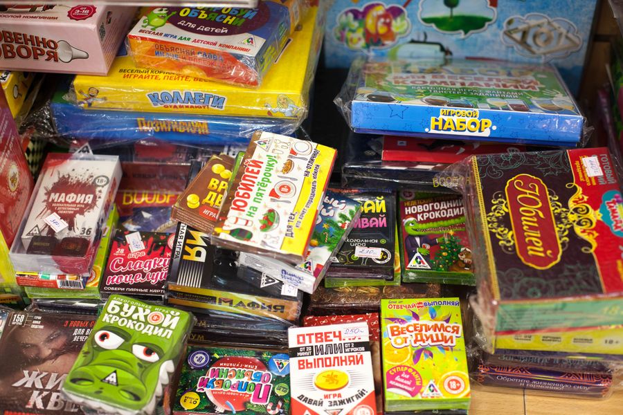 Найден источник предпраздничного позитива