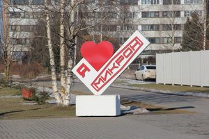 Дмитрий Гордеев: «Мне нравится делать полезное»