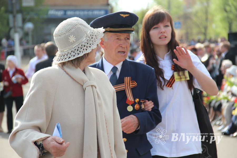 Парад Победы