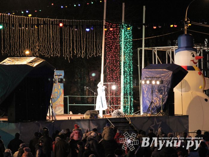 Открытие городской елки