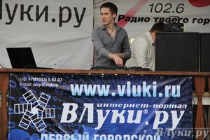 Оpen-air в честь открытия летнего сезона КРЦ «Аршахино»