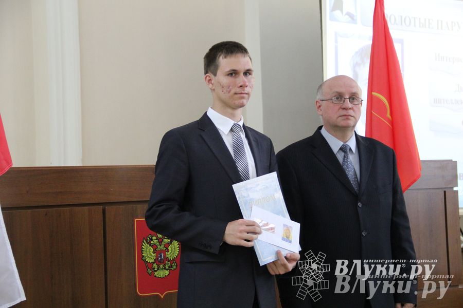 Великолукским школьникам вручили премию «Золотые паруса» (фото)
