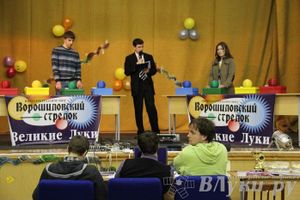 Интеллектуальное шоу "Ворошиловский стрелок"