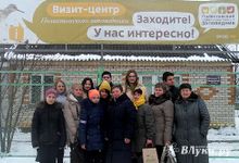 Школьники района приняли участие в экологической конференции (фото)