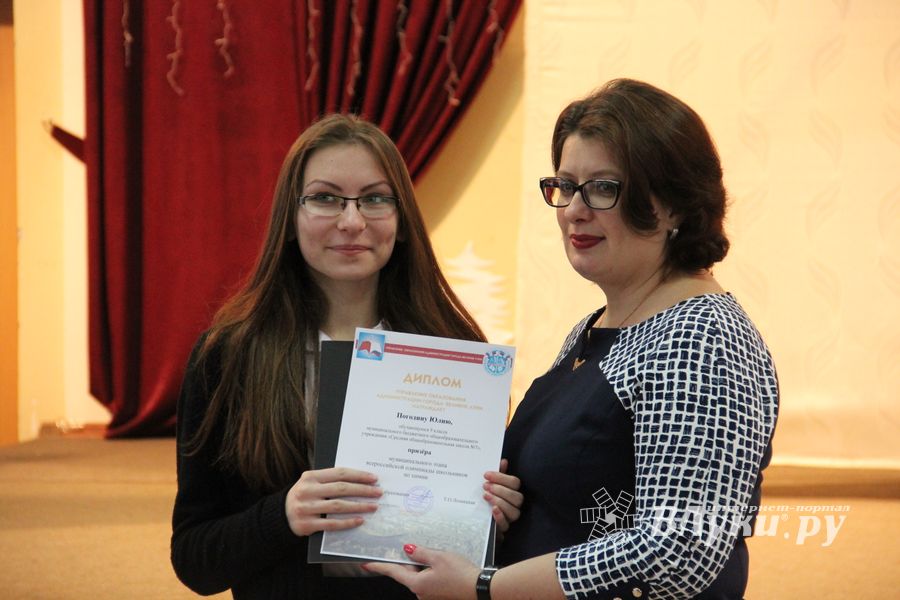 В Великих Луках наградили самых умных школьников 