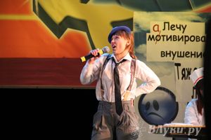 Великолукские КВНщики «перезагрузились» (фото)