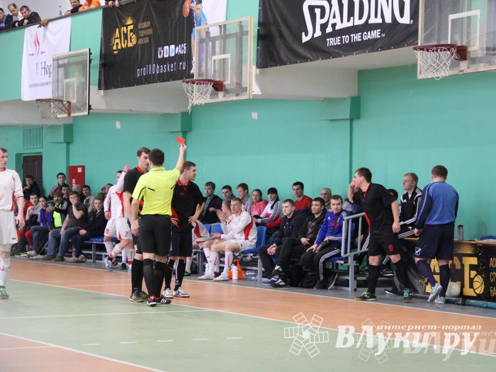 Матч за 3 место