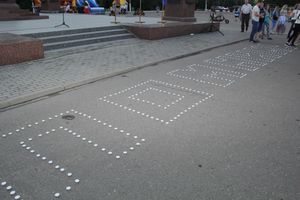 «Свеча памяти» в Великих Луках (ФОТО)