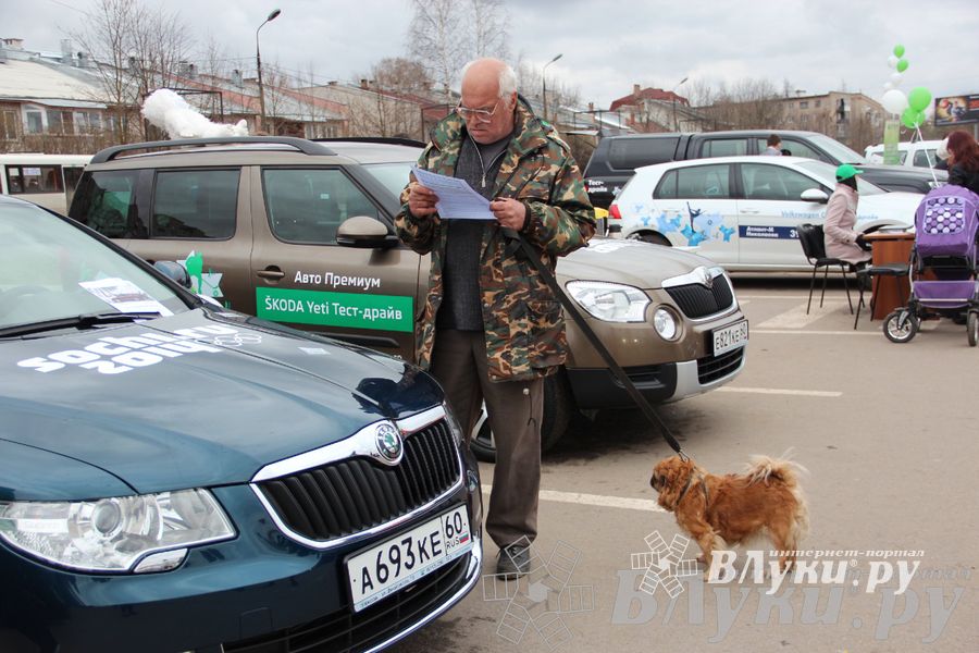 В Великих Луках прошла автомобильная ярмарка