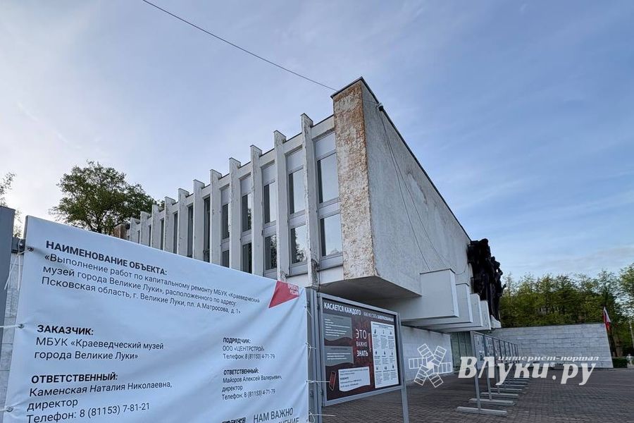 ВЛуки.ру