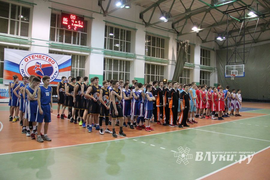 В Великих Луках завершился Международный турнир по баскетболу (ФОТО)
