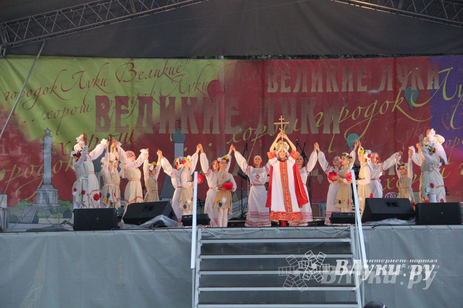 День города Великие Луки